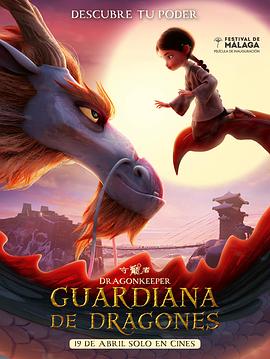 SEO充电宝标题优化